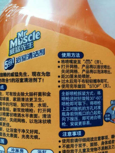 500g+500g气味清新厨房台面有效果吗？