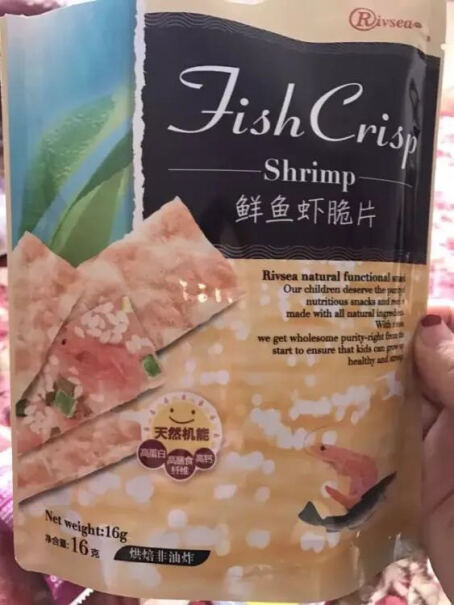 禾泱泱宝宝零食大人可以吃吗？