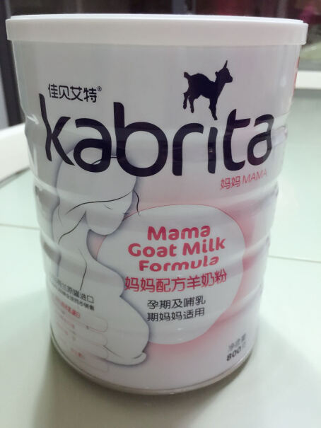 佳贝艾特孕产妇平时喝牛奶(牛奶粉)会拉肚子，喝羊奶粉吸收会好些吗？有没有人喝这个也会拉肚子？