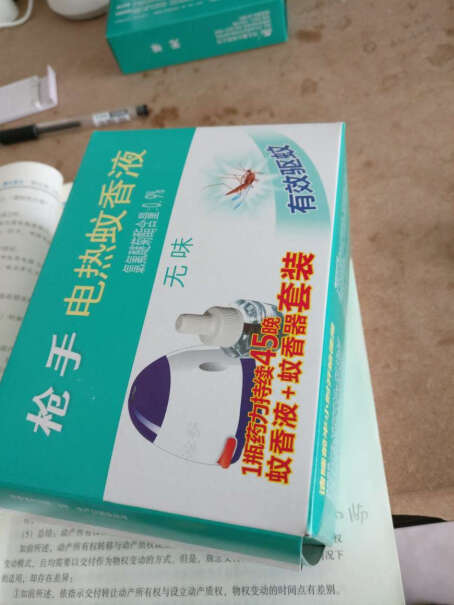 枪手电热蚊香液套装驱蚊器可以单独购买吗，一个不够？
