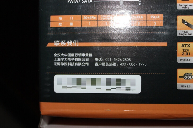 电源全汉额定600W蓝暴炫动GT600W哪款性价比更好,冰箱评测质量怎么样！