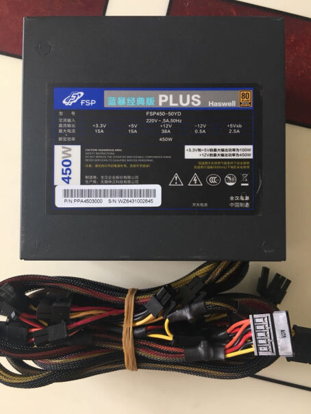 电源全汉额定450W蓝暴经典PLUS450W电源要注意哪些质量细节！评测下怎么样！