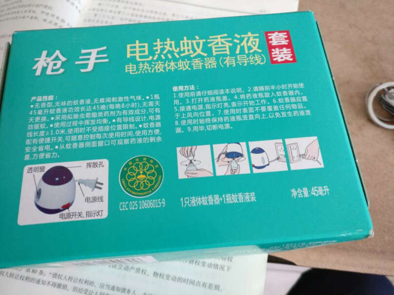 枪手电热蚊香液套装驱蚊器可以单独购买吗，一个不够？