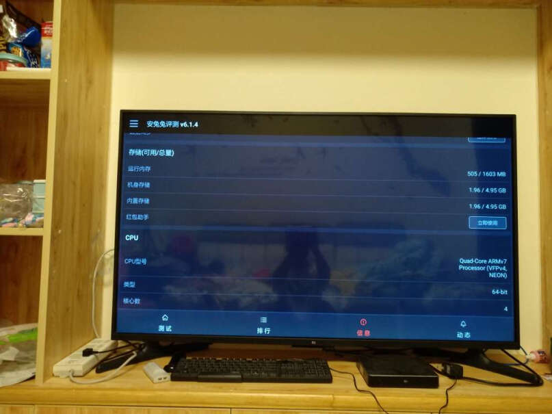 小米电视4A55英寸不用机顶盒可以看直播吗？
