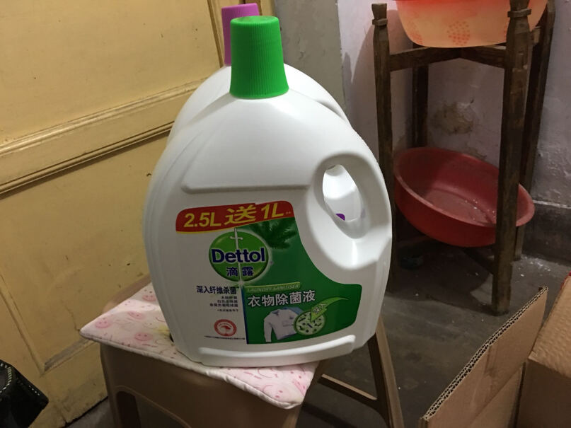 除菌剂滴露多效衣物除菌液2.5L装孕妇儿童宝宝内外衣裤洗衣除菌剂好用吗？要注意哪些质量细节！