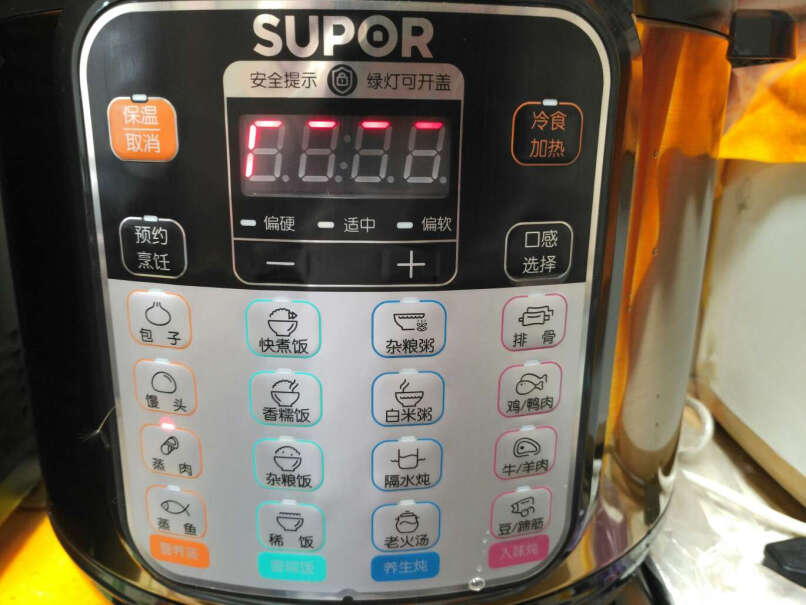 苏泊尔电压力锅蒸煮多用蒸米饭多长时间？