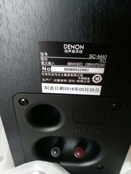 天龙RCD-N10音响可以放DVD吗？