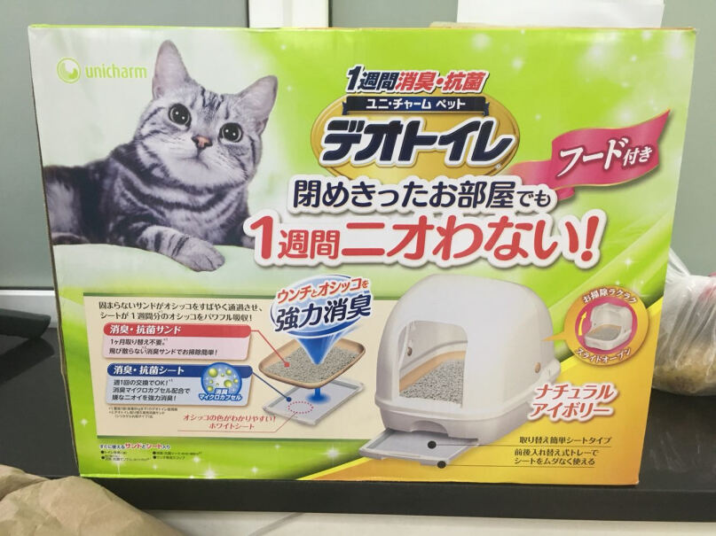 猫砂盆日本进口佳乐滋双层猫砂盆套装应该怎么样选择,质量真的好吗？