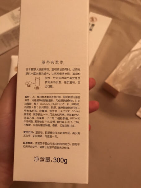 亲润孕妇豆乳氨基酸洗浴3件套洗发水套装孕妇洗护用品这个孕妇可以用吗？