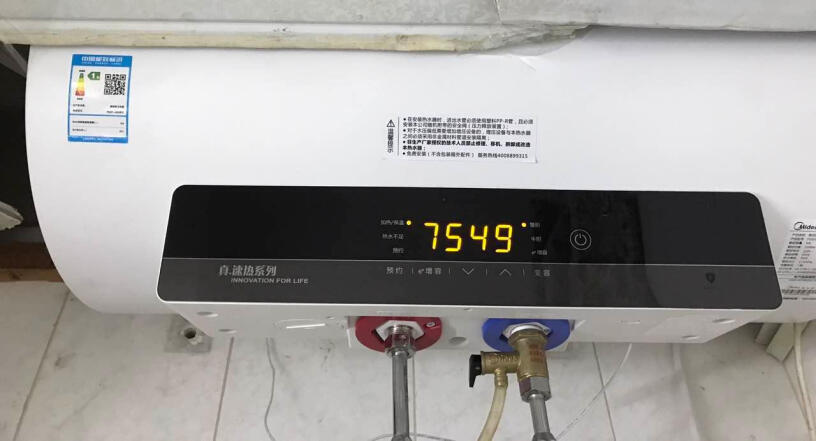 美的60升电热水器无线遥控如果长时间不用怎么放水？