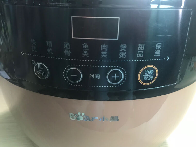 小熊电炖锅紫砂锅隔水炖盅家用白瓷大容量煲汤煮粥燕窝外壳是塑料的吗？