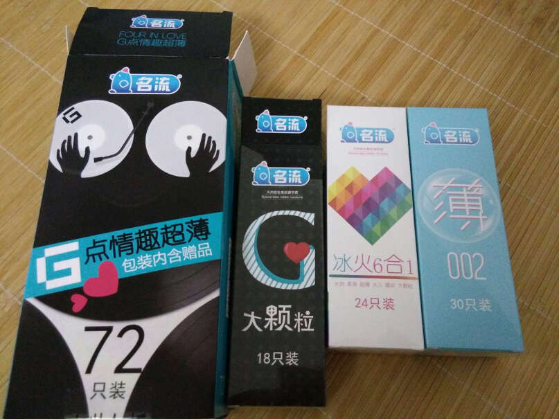 名流避孕套避孕套超薄安全套50只装质量靠谱吗？买前必看！