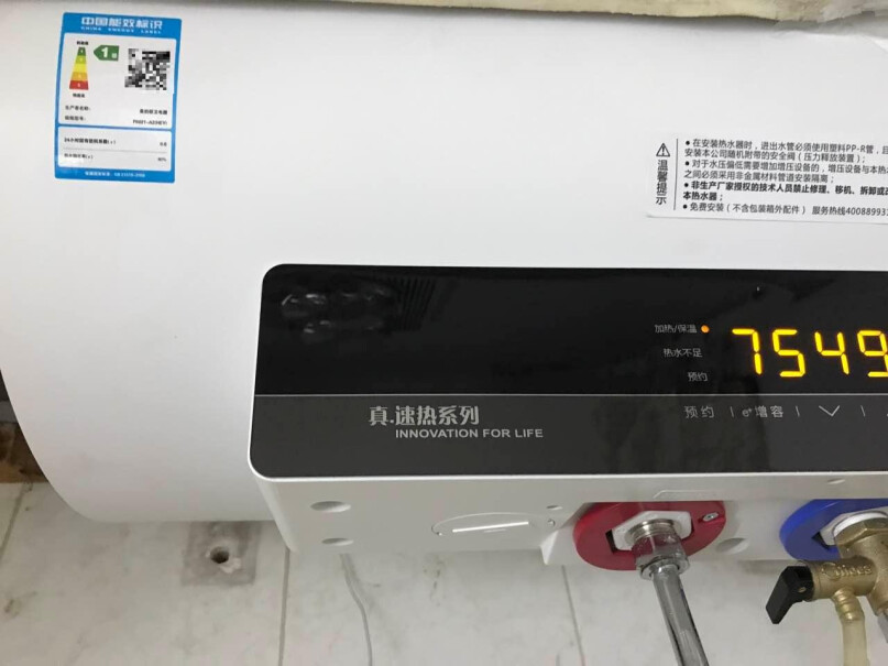 美的60升电热水器无线遥控我买时在省城，想回乡下自己安装，支架安装师父给吗？