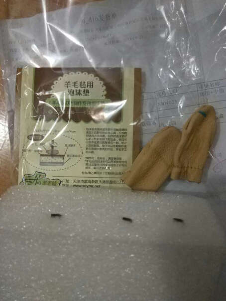 日系礼盒和果子寿司生肖中国风羊毛毡戳戳乐大约可以弄多久？