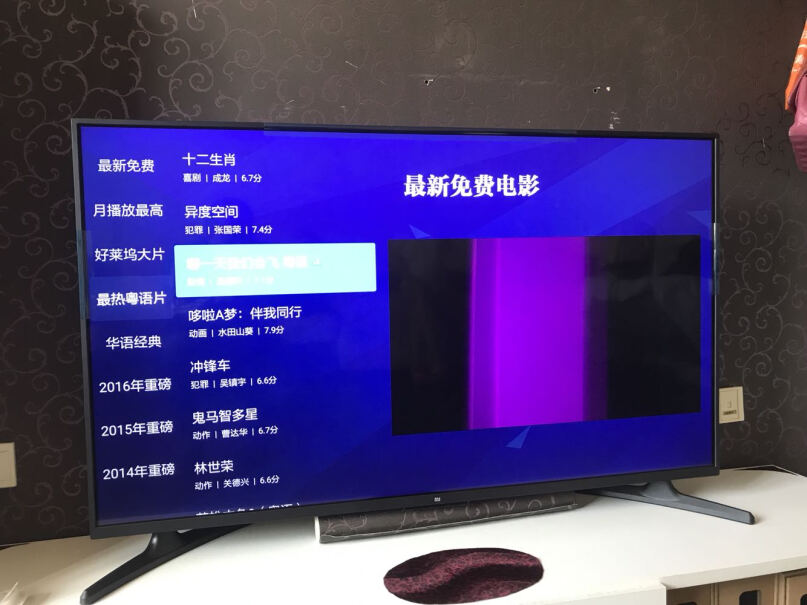 小米电视4A55英寸请问谁拿这电视接过电脑主机 能用吗 显示屏亮吗？