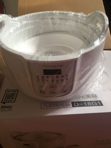 九阳电炖锅白瓷燕窝隔水炖盅全自动陶瓷家用D-18G1白色我想问一下，内胆的盖子是什么材质的？是不是塑料的？