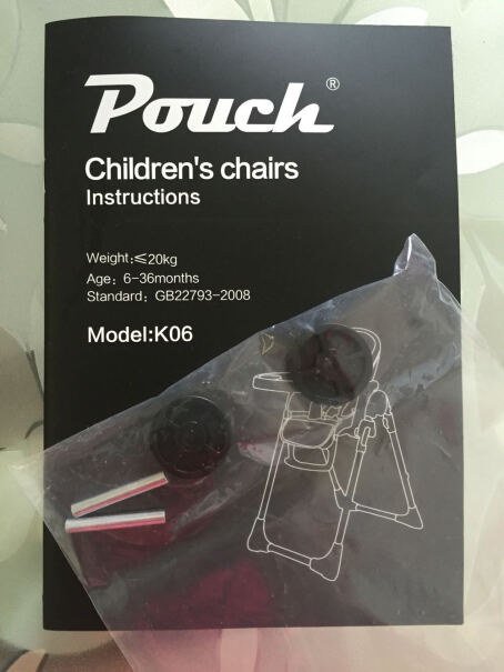 婴幼儿餐椅Pouch帛琦真的好吗！优缺点分析测评？