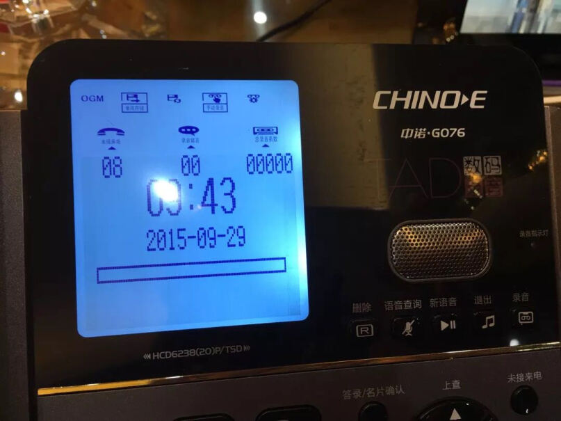 电话机中诺录音电话机评测哪款质量更好,哪个值得买！
