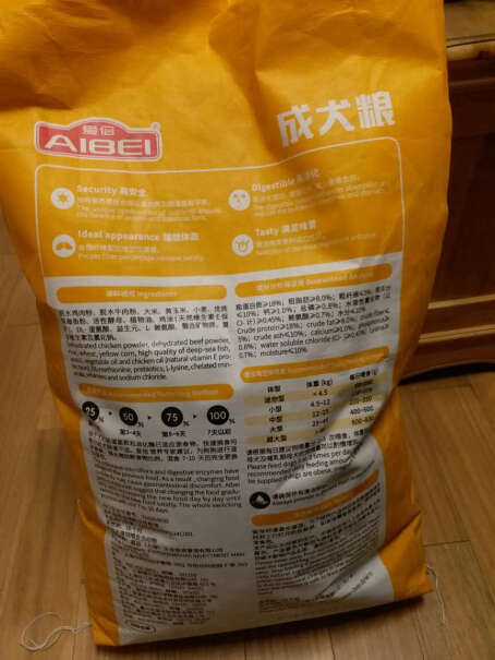 犬儿欢成犬狗粮10kg有鸡肉味的吗？