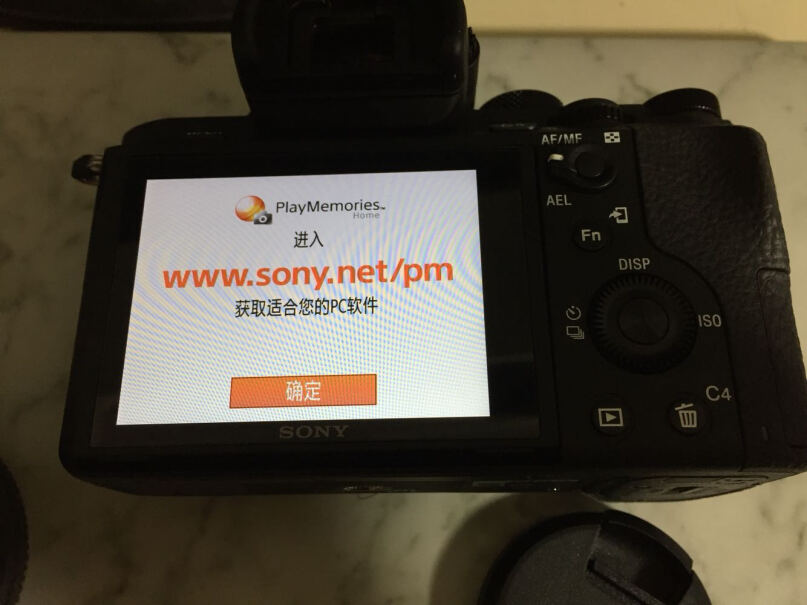 SONY Alpha 7 II 微单相机你们收到的有没有一层京东的外膜包装呀？