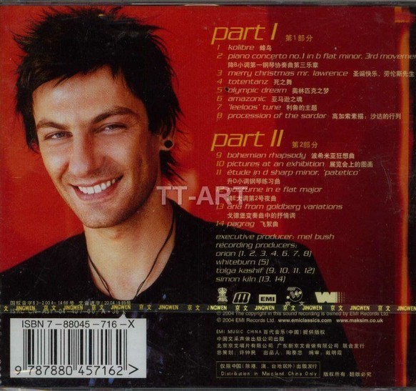 EMI 马克西姆：柴科夫斯基 钢琴名作变奏曲1·2（CD） 实拍图