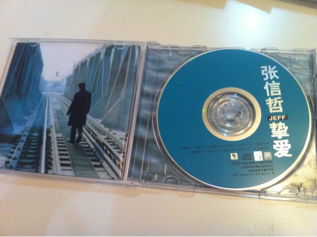 张信哲：挚爱（CD） 实拍图