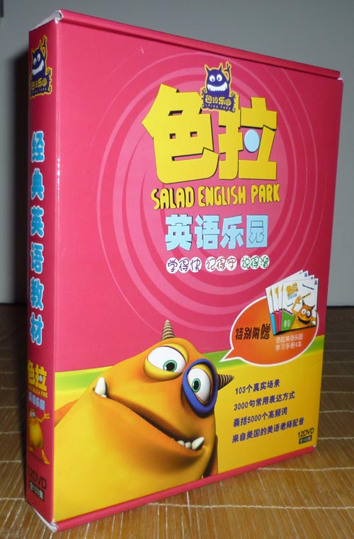 周笔畅：唱歌去旅行·全国巡回演唱会（北京站）（2DVD9） 实拍图