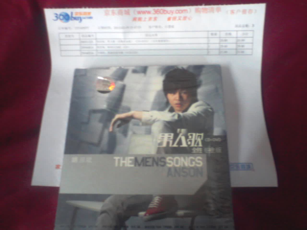 胡彦斌：男人歌（全胜铂金版）（CD+DVD）（特价）（京东专卖） 实拍图