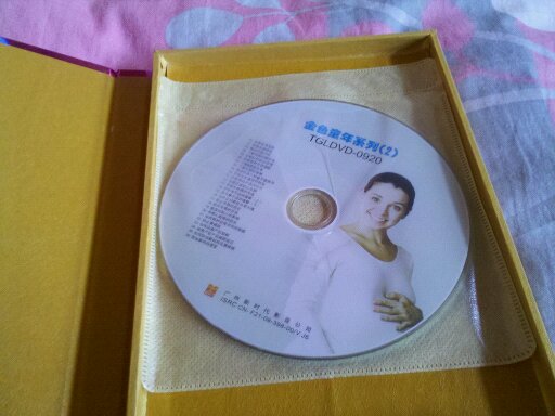 优生胎教（2DVD） 实拍图