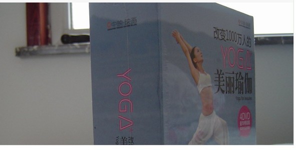 改变1000万人的YOGA美丽瑜伽（4DVD） 实拍图