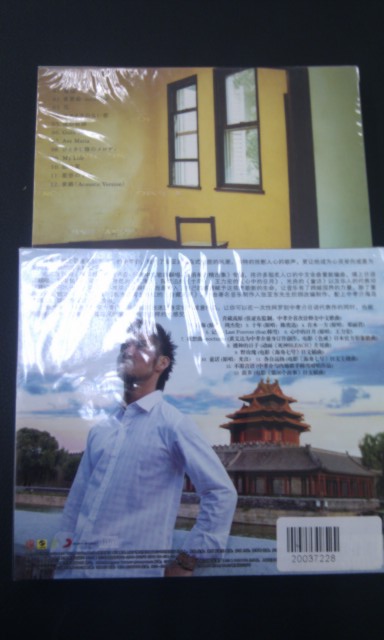 中孝介：经典中文歌翻唱+畅销单曲精选（CD） 实拍图