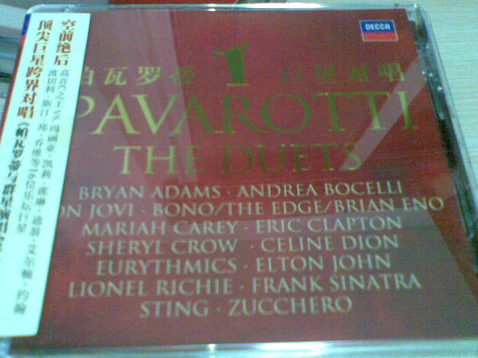 帕瓦罗蒂：巨星对唱（CD） 实拍图