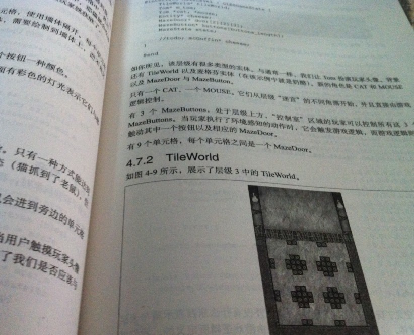 iPhone游戏开发(异步图书出品) 实拍图