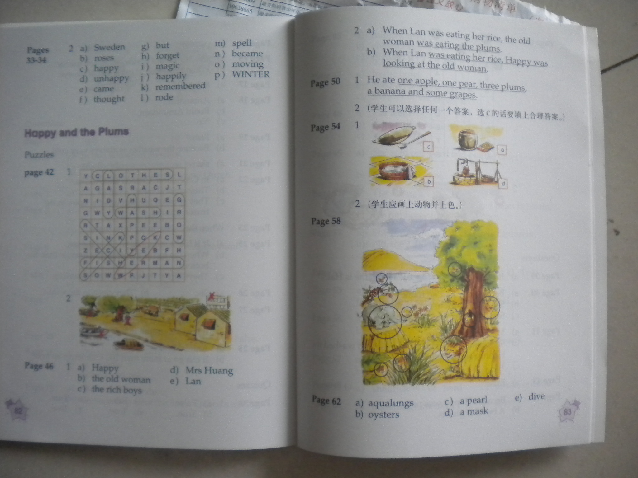 英语阅读系列：牛津故事乐园5B（适合5、6年级） 实拍图