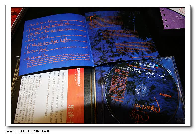 詹姆斯·高威：凯尔特的乡愁（CD）（京东专卖） 实拍图