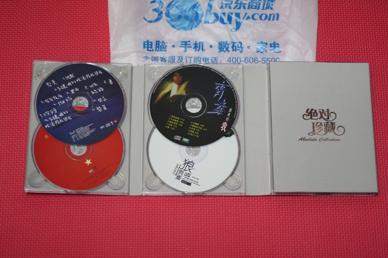 绝对珍藏：齐秦（8CD） 实拍图