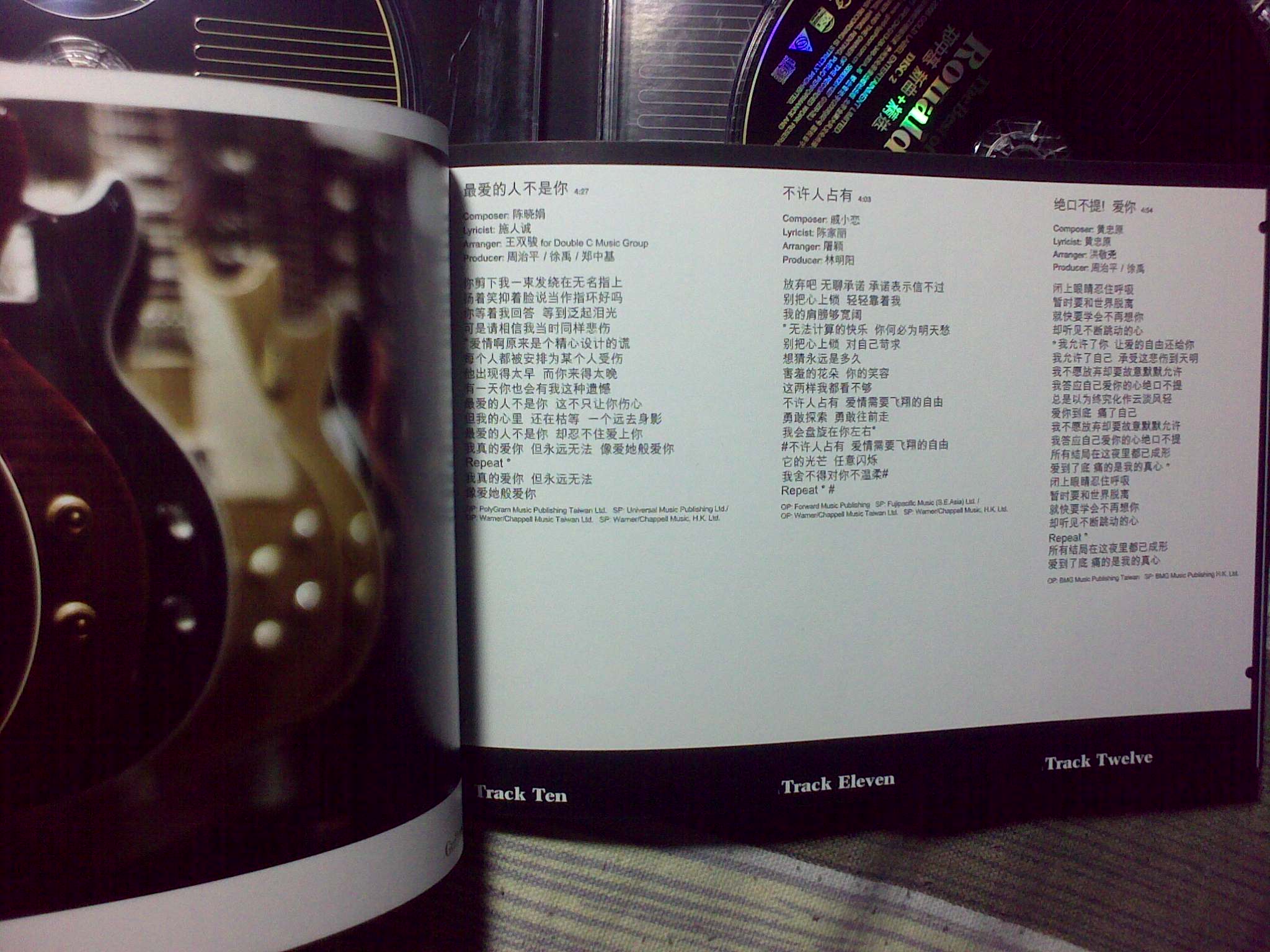 郑中基：新曲+精选（2CD）（特价）（京东专卖） 实拍图