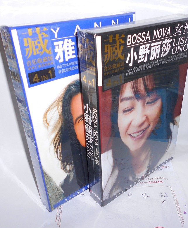 音乐收藏馆：雅尼 绝美的诗篇（4CD） 实拍图