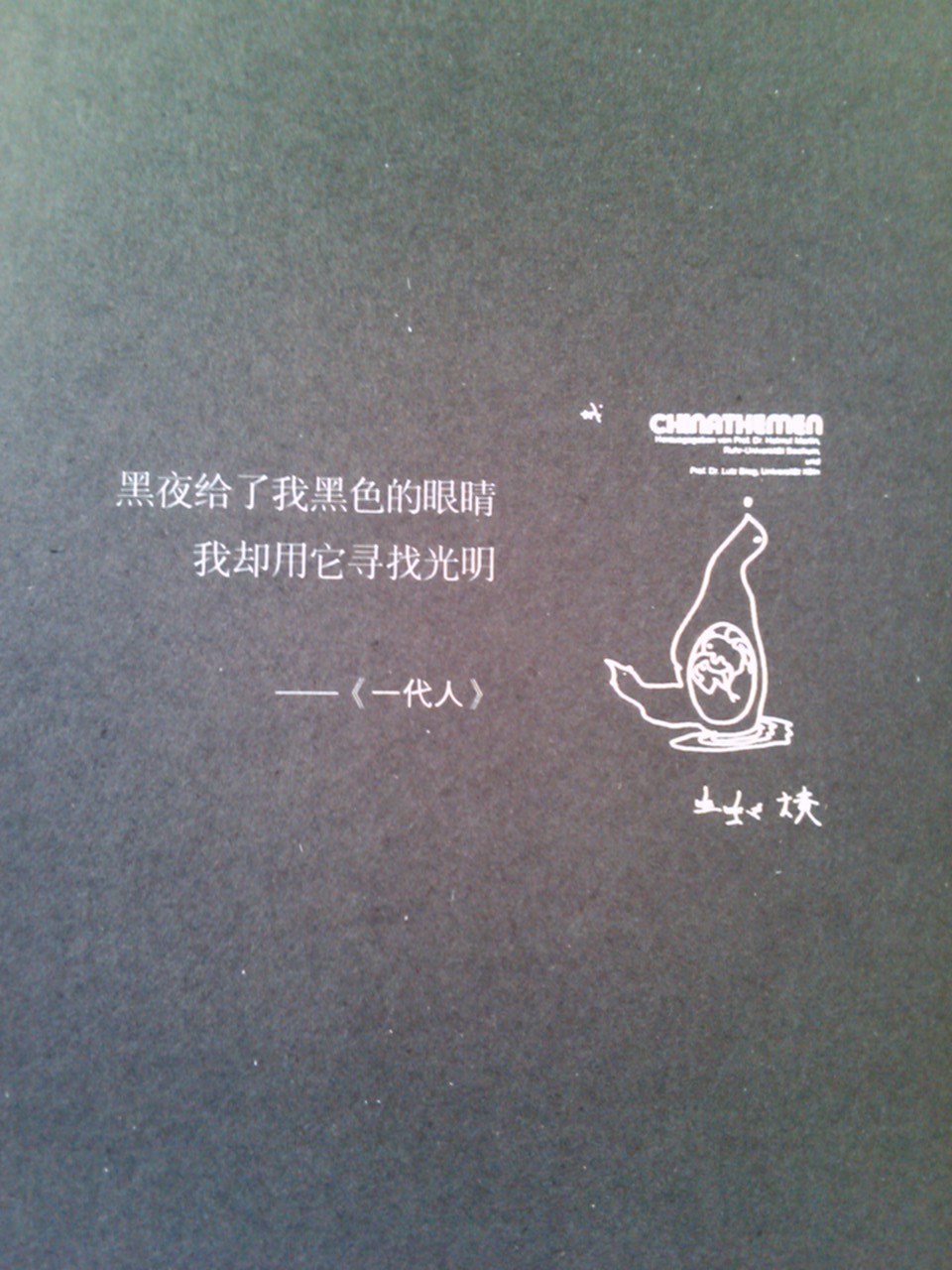 顾城的诗歌、顾城的诗歌《小巷》