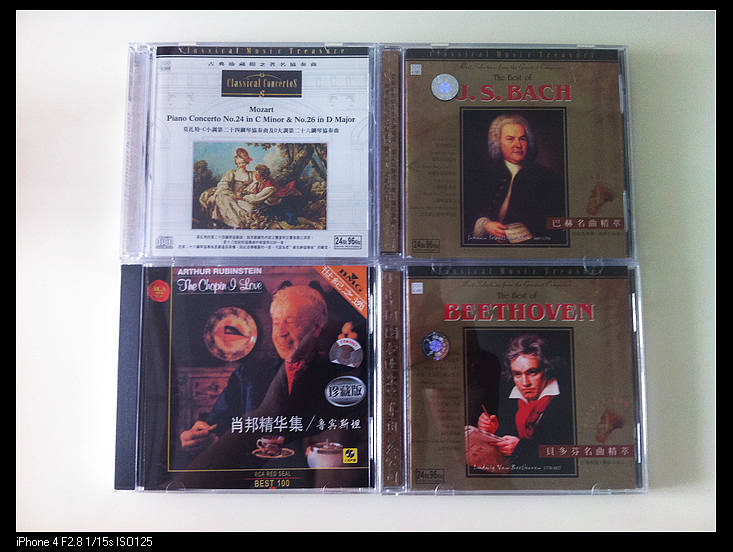 中图引进版DDD数码录制系列：音乐巨匠：巴赫名曲精粹 DDD41081（CD）（京东专卖） 实拍图