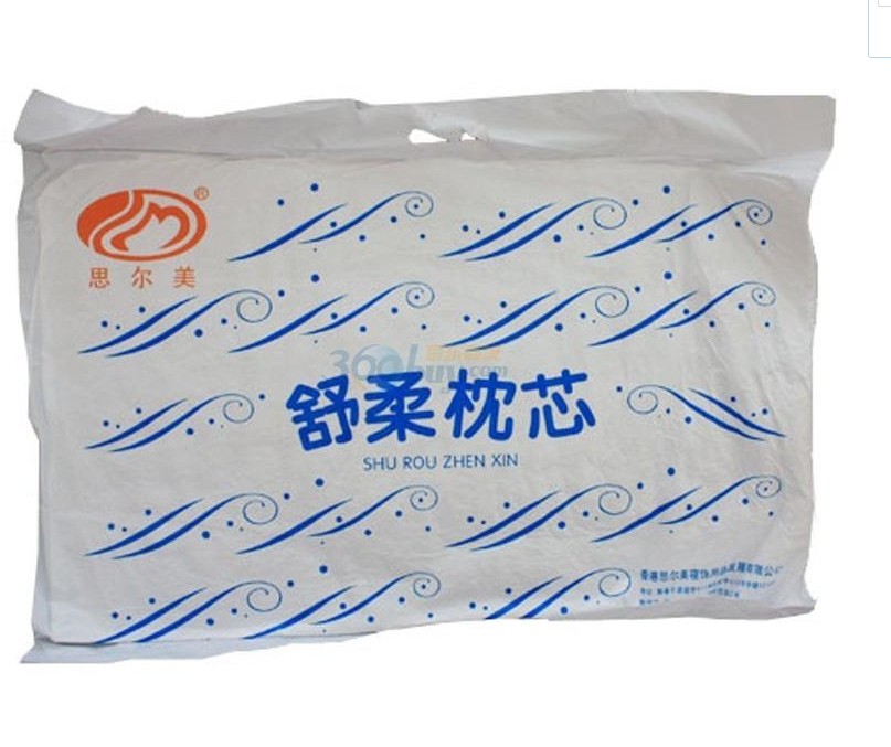 思尔美舒柔枕 特惠两只装--哥得睡两个