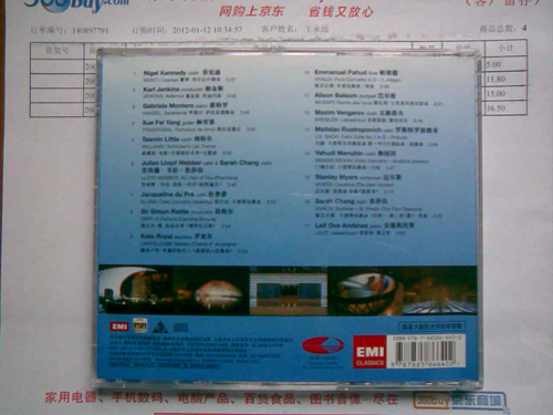 世界古典音乐精选（CD）（特价）（京东专卖） 实拍图