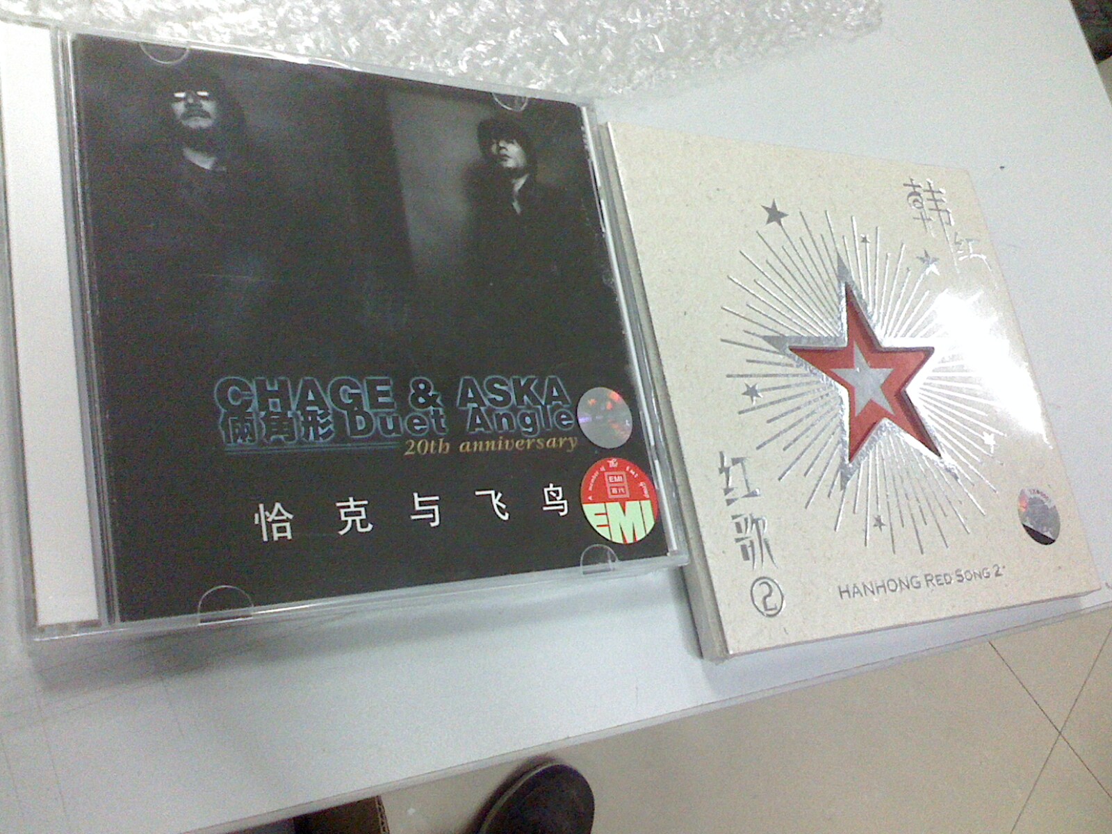 俩角形：CHAGE AND ASKA（1.2）（CD） 实拍图