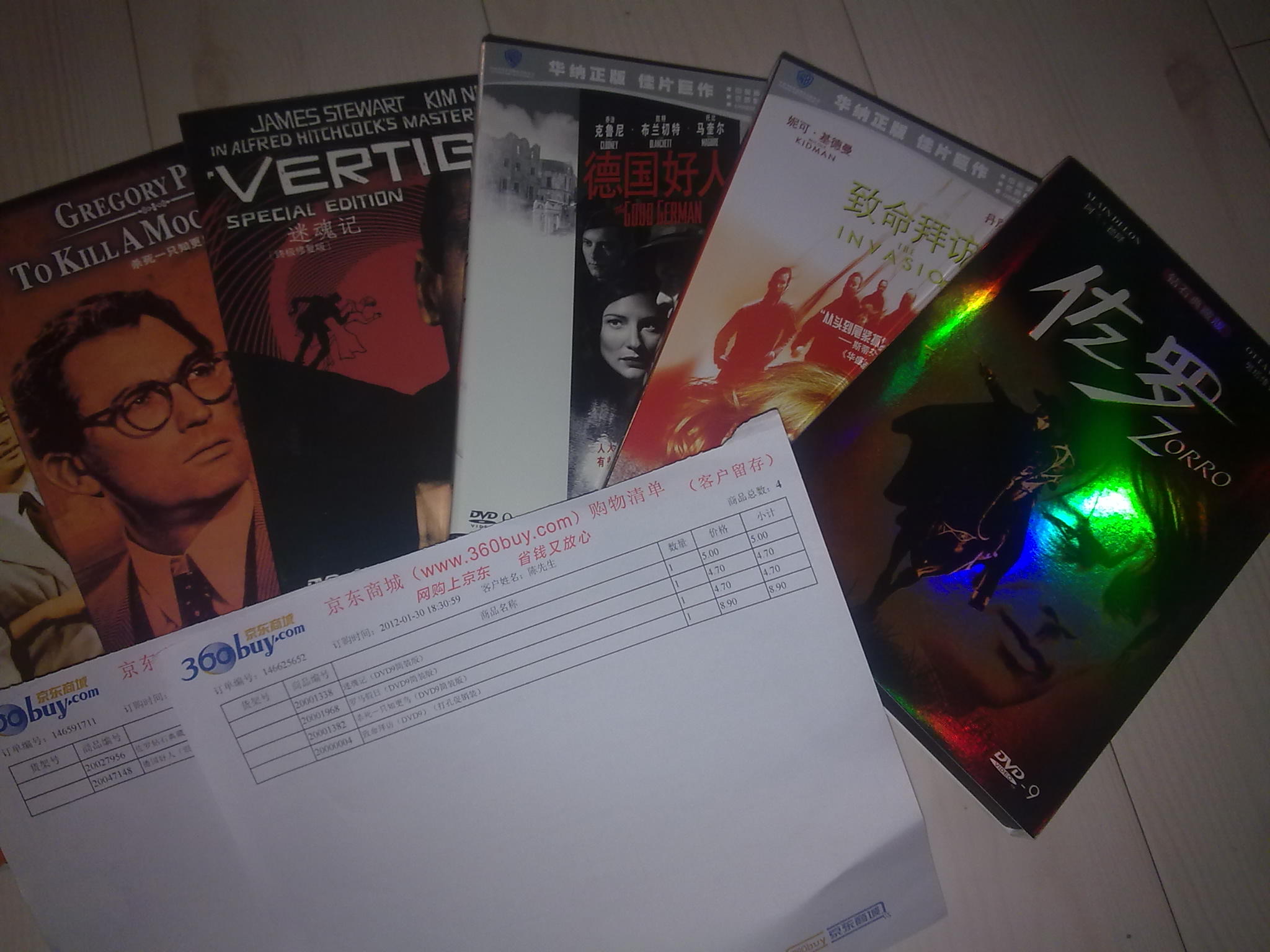 佐罗钻石典藏版（DVD9） 实拍图