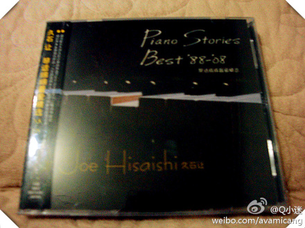 久石让：琴话绵绵最爱精选（CD） 实拍图