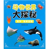 小萌童书：4-8岁 最受欢迎的知识绘本（套装全14册） 实拍图