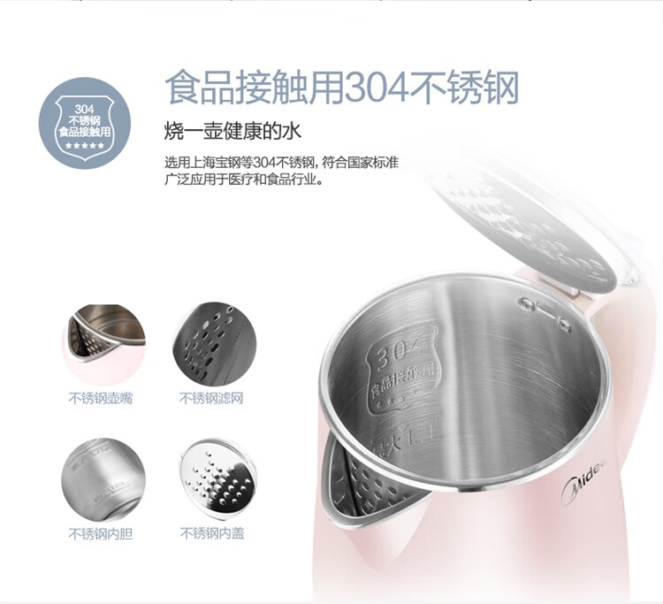 美的（Midea）电水壶热水壶电热水壶双层防烫304不锈钢1...-京东