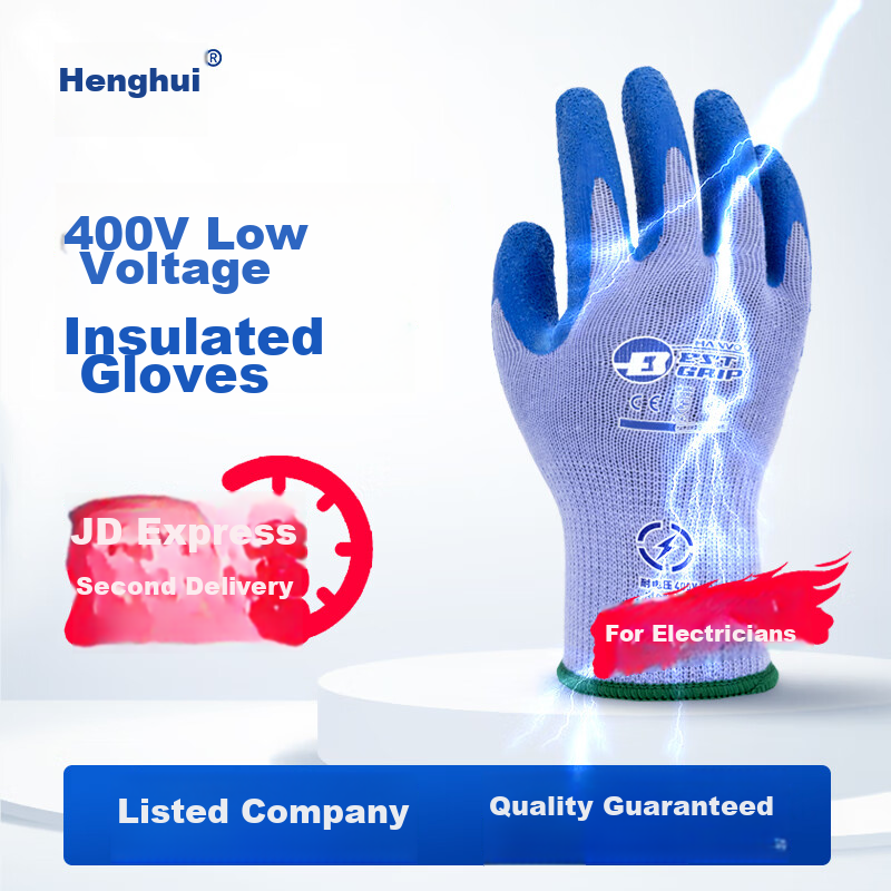 Henghui Insulation Gloves, 400V Electrical Low-Voltage Latex Rubber, Anti-Electric Shock, Non-Slip, Wear-Resistant, for Circuit Maintenance And Power Distribution Room Protection, DGX31