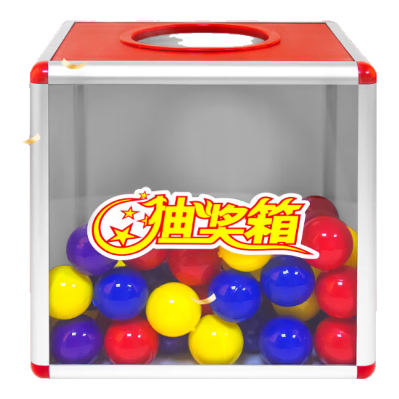 Reap Aluminum Alloy Disassembly, Large Transparent Annual Meeting Mall Raffle Box, Prize Drawing Box, Lucky Draw Box, Lottery Box, Prize Drawing Box, Lucky Ball 6047