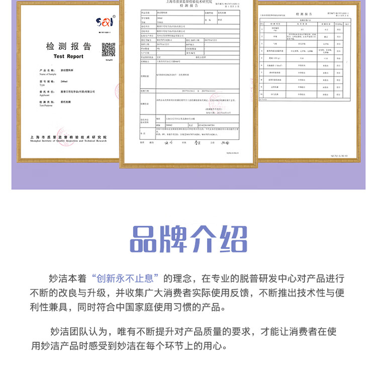 F-MDPB100-B-文描0228_08.jpg